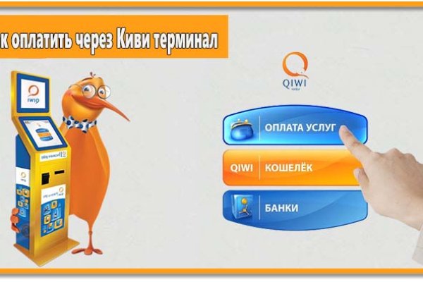 Как восстановить аккаунт на кракене супернет
