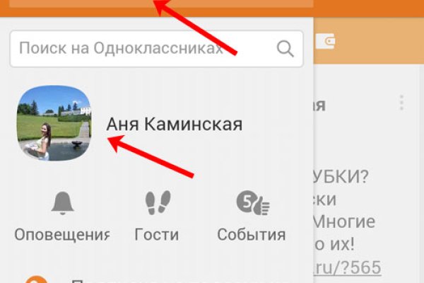 Кракен как зайти через тор браузер