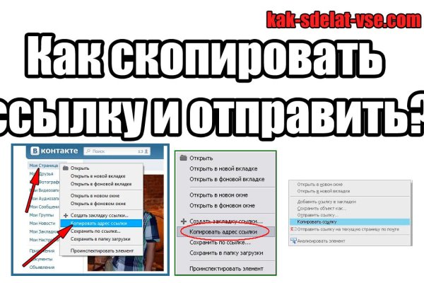 Войти на кракен