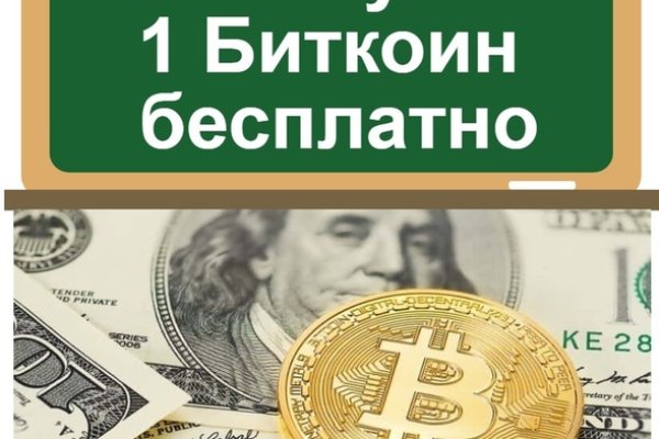 Кракен зеркало впн