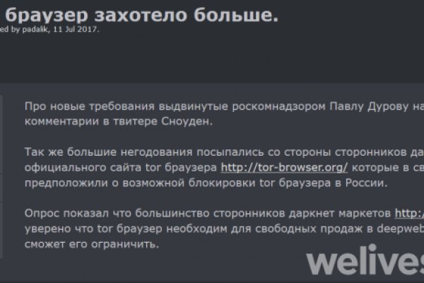 Ссылка кракен через тор
