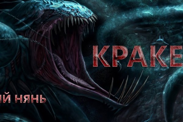 Kraken 15 at сайт