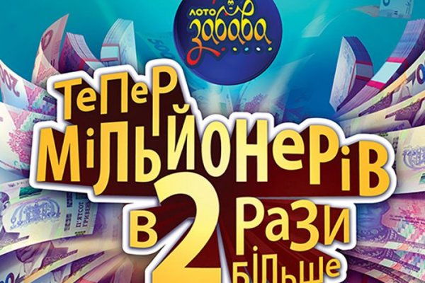 Блэкспрут зеркало кракен