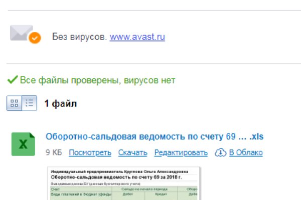 Kraken настоящая ссылка