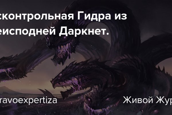Kraken 26 at
