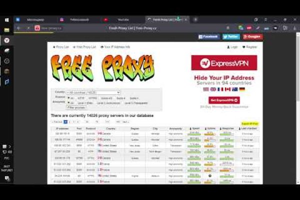 Кракен что продается