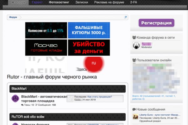 Кракен торговая площадка супернет