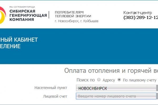 Kra50.cc Вход на сайт главная страница
