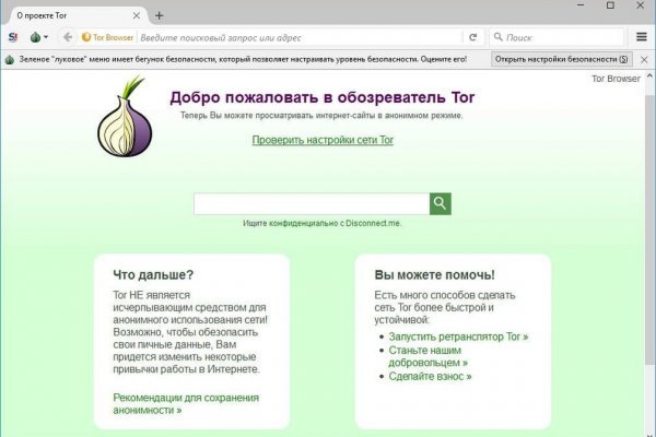 Пользователь не найден кракен супернет
