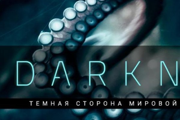 Кракен тор gigageek ru