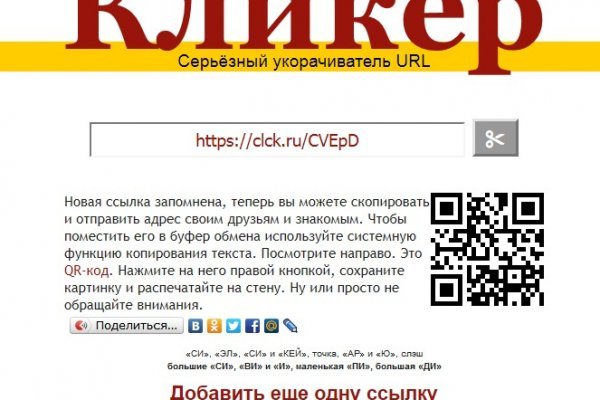 Кракен маркет тор