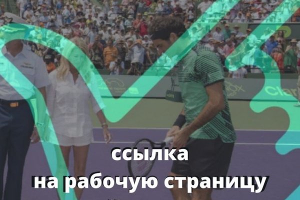 Кракен маркетплейс купить порошок