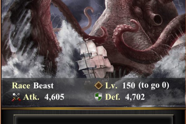 Kraken whitenet