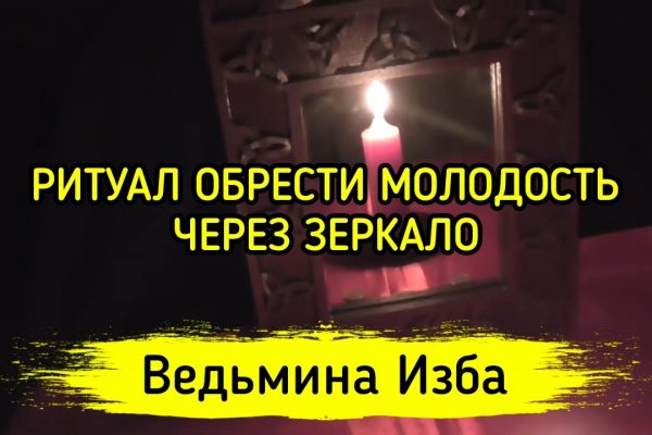 Вход в кракен чтобы купить счастье
