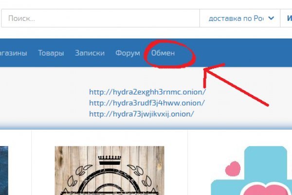 Кракен шоп это