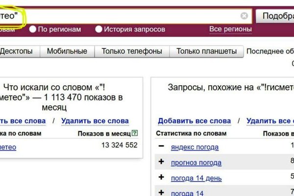 Kraken whitenet market зеркало