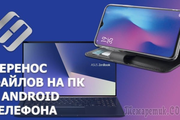 Кракен маркетплейс реклама текст