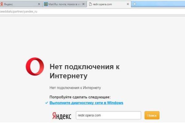 Кракен магазин kraken clear com