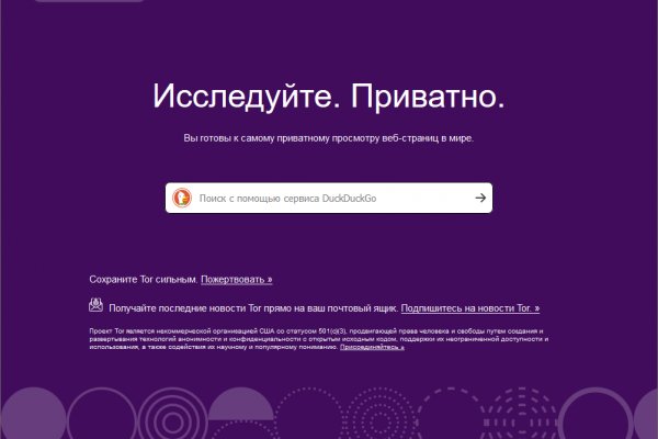 Кракен сайт упал