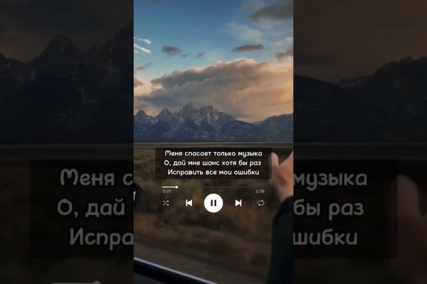 Кракен маркетплейс реклама текст