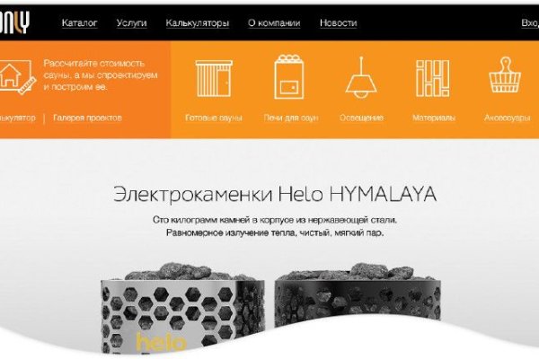 Kraken сайт зеркала