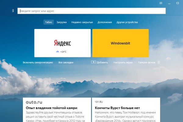 Заказать супернет