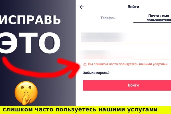 Кракен найдется все