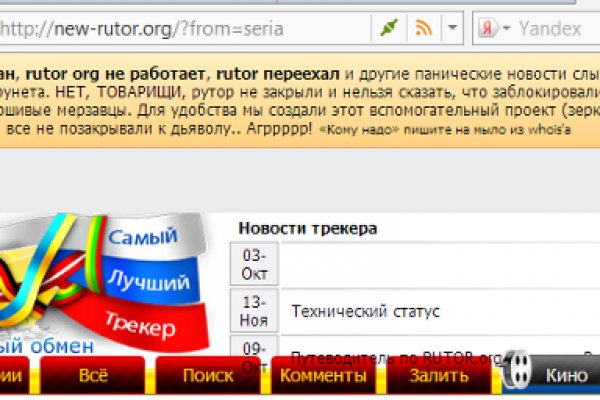 Kra40.cc Вход на сайт главная страница