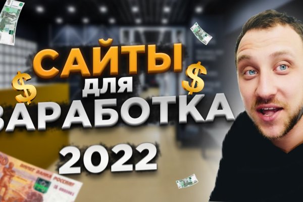 Кракен прямая ссылка