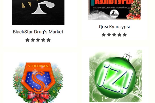Кракен супернет слушать