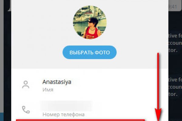 Пользователь не найден кракен супернет