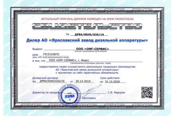 Кракен рабочее на сегодня сайт
