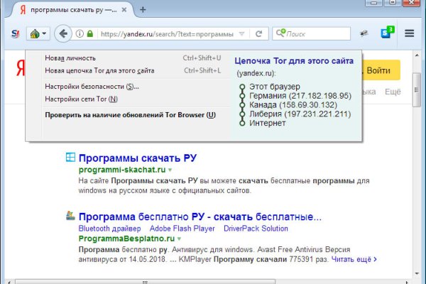 Актуальные ссылки кракен 2025