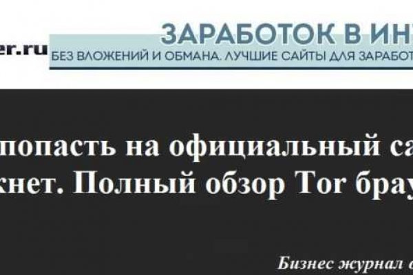 Кракен ссылка market pw