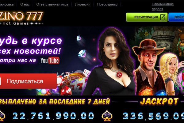 Можно ли восстановить аккаунт в кракен супернет