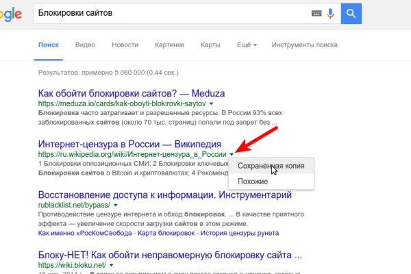 Кракен рабочее на сегодня сайт