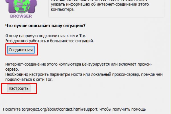 Ссылка на кракен на сегодня