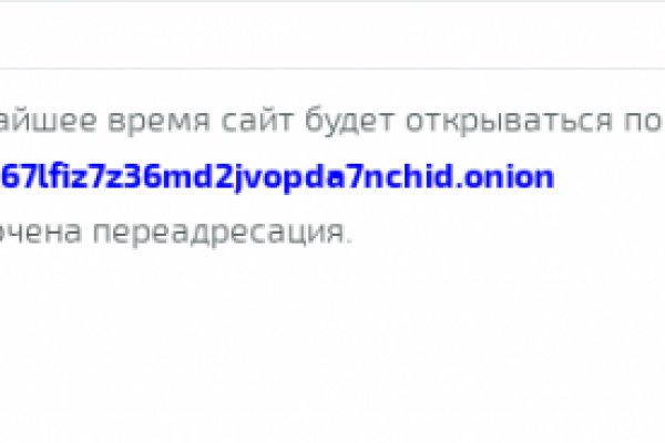 Kraken com зеркало