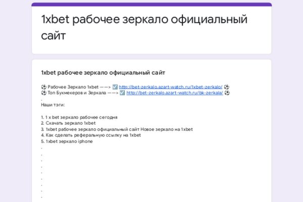 Kraken зеркало krakentor site