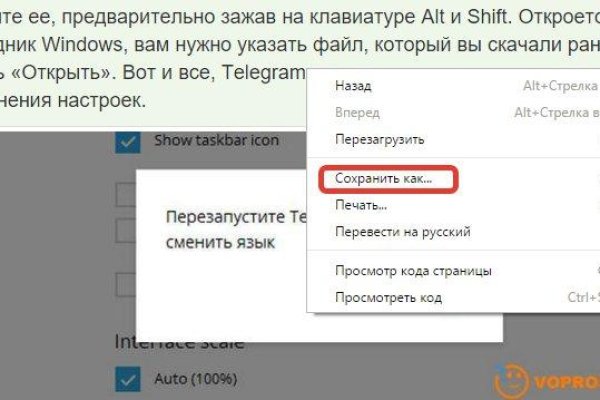 Kraken ссылки актуальные 2025 г
