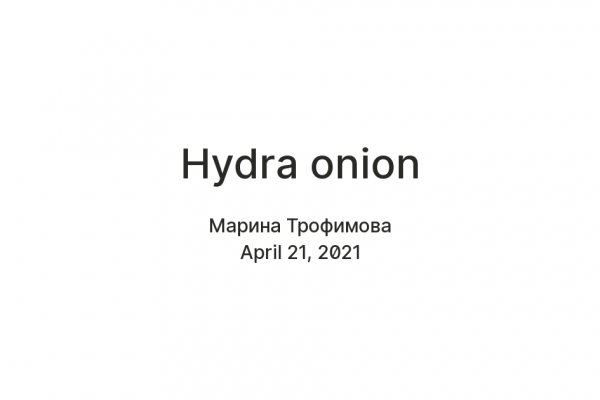 Кракен переходник ссылка