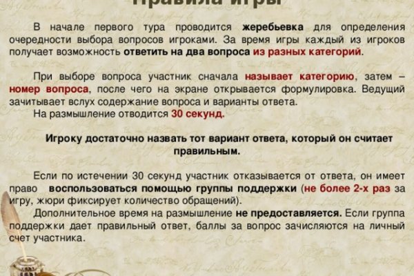 Кракен ссылка оригинал