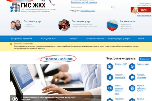 Кракен прямая ссылка