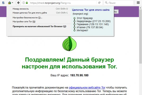 Что такое кракен маркетплейс в россии