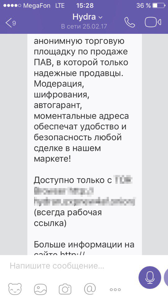 Кракен зеркало gigageek ru